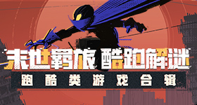 国乒女团连冠